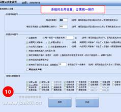 �����齫��ά���ֲ���Ƶ��ȫ��������Сѧ����̲�9�½�����ѧУ...