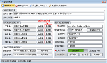 ����ը��ӮǮ��Ƶ���人һ��3���Լ��³�������� ȫ������(ͼ)...