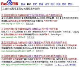 ��������Ƶ����ʯ���ڲ���ʿ:������������������һ���Ź���...